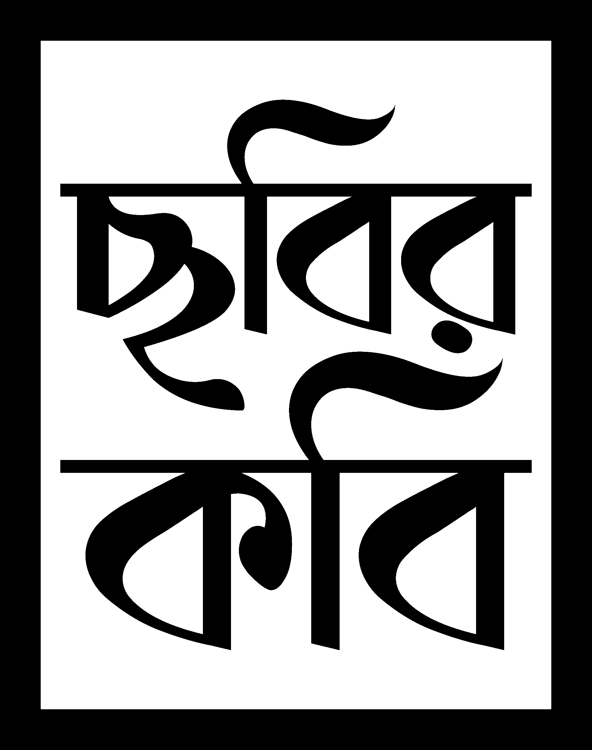 ChobirKobi – ছবিরকবি