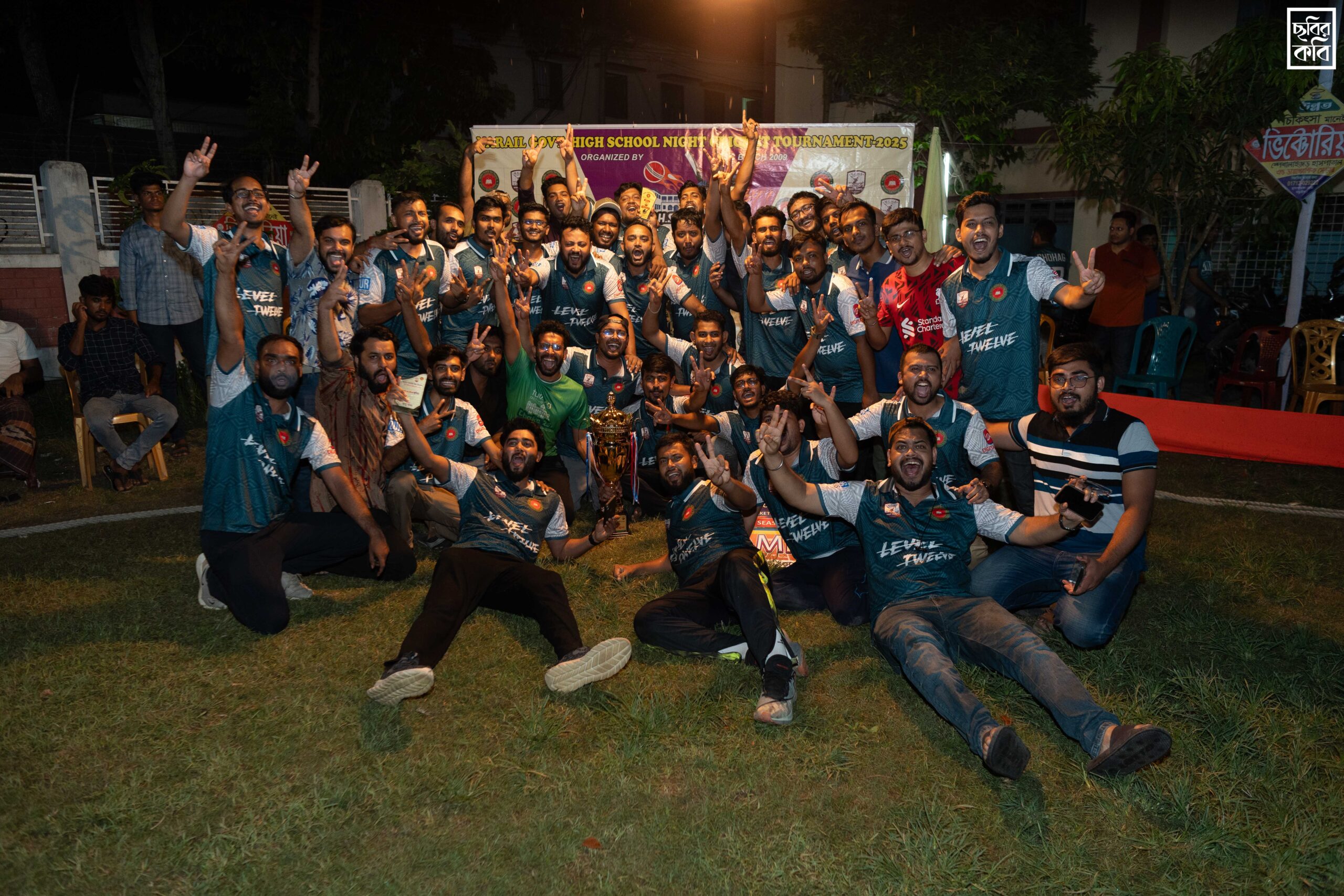 NGHS Cricket Tournament -(2879)