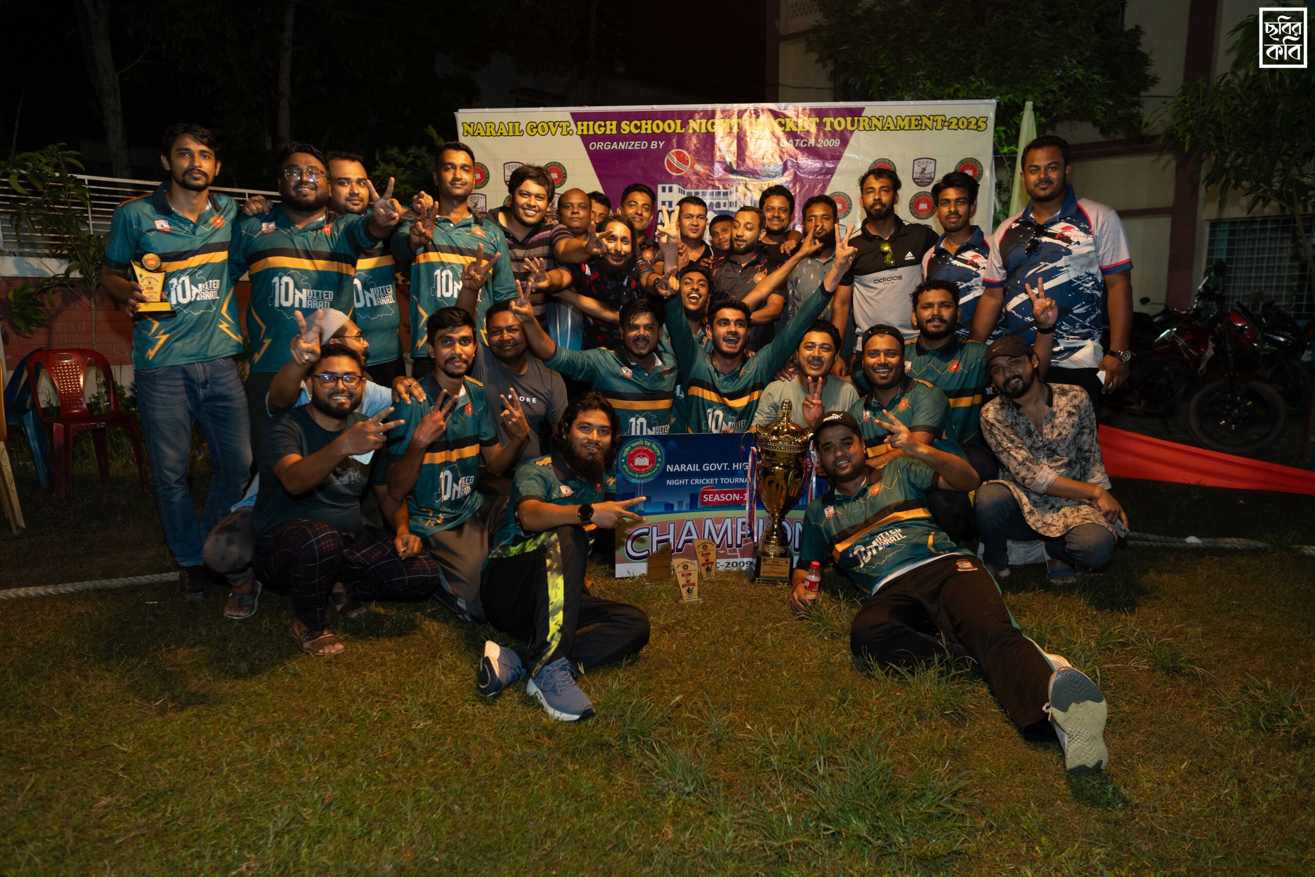 NGHS Cricket Tournament -(3089)